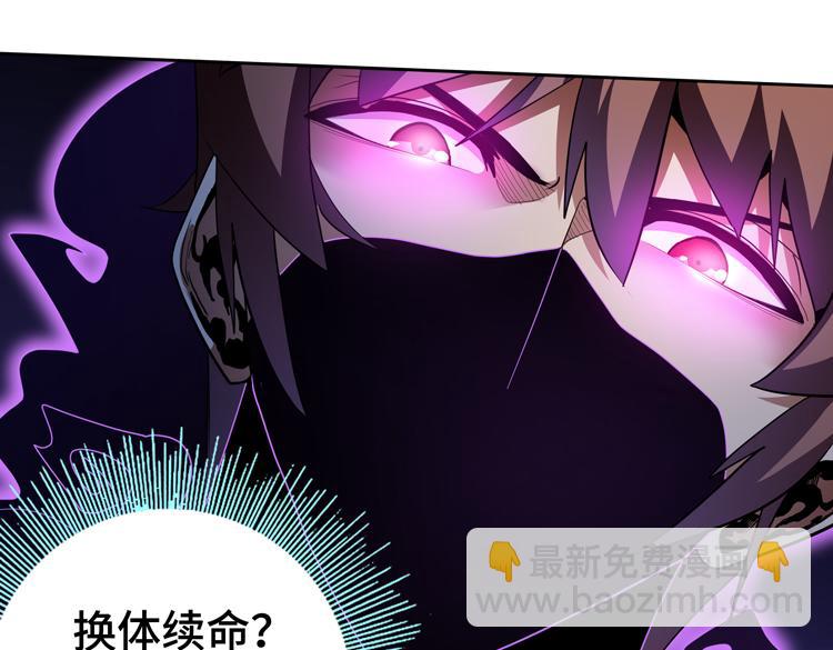 第71话 性别交换之后11