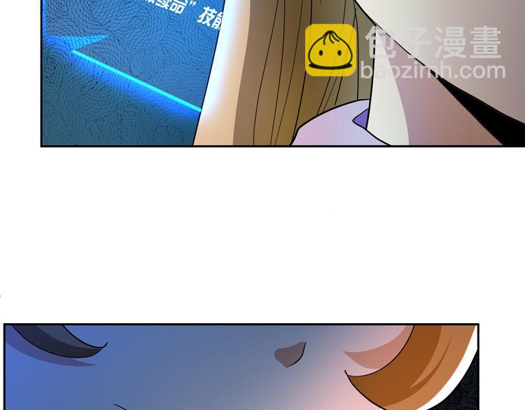 第71话 性别交换之后114