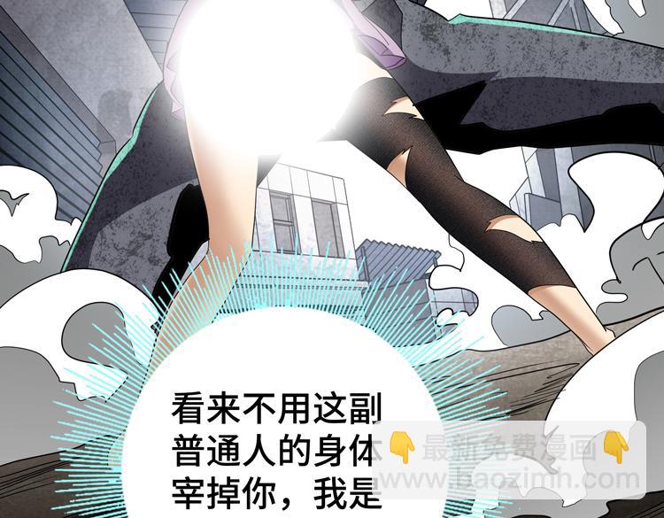 第71话 性别交换之后117