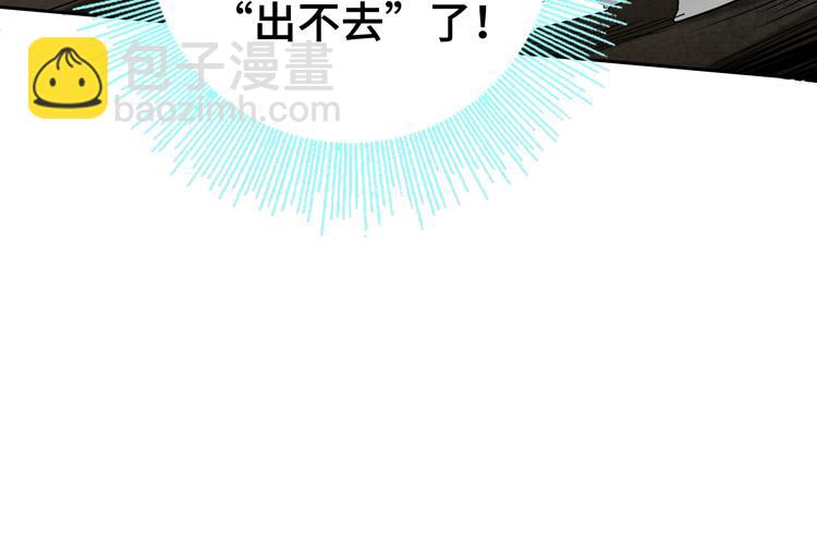 第71话 性别交换之后118