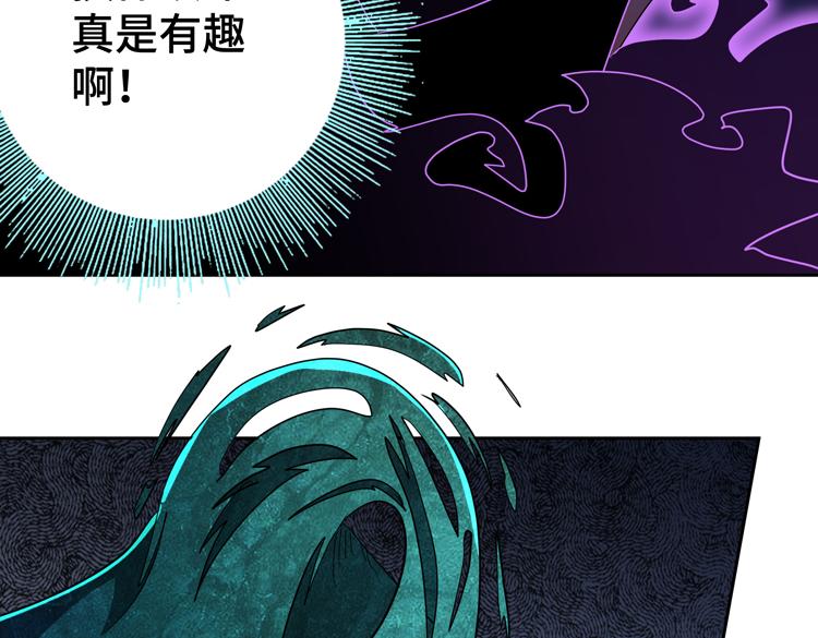 第71话 性别交换之后12