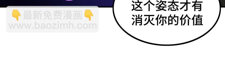 第71话 性别交换之后19