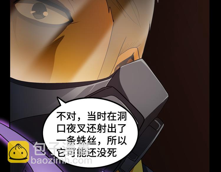 第71话 性别交换之后2