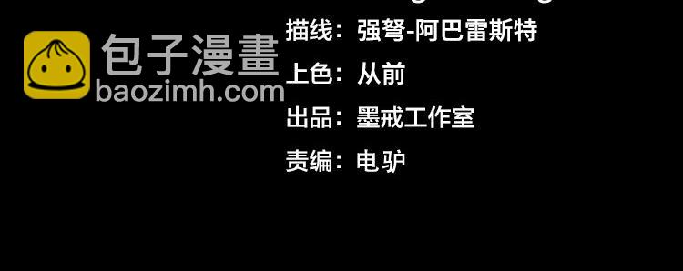 第71话 性别交换之后23