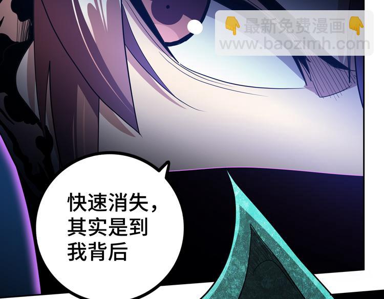 第71话 性别交换之后37