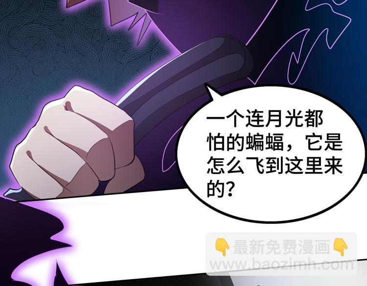 第71话 性别交换之后4
