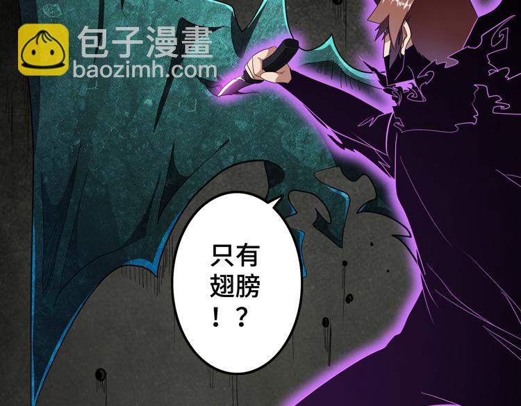 第71话 性别交换之后42