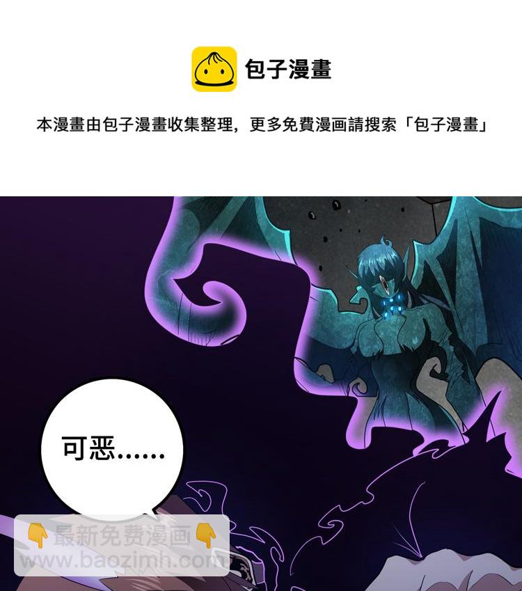 第71话 性别交换之后49