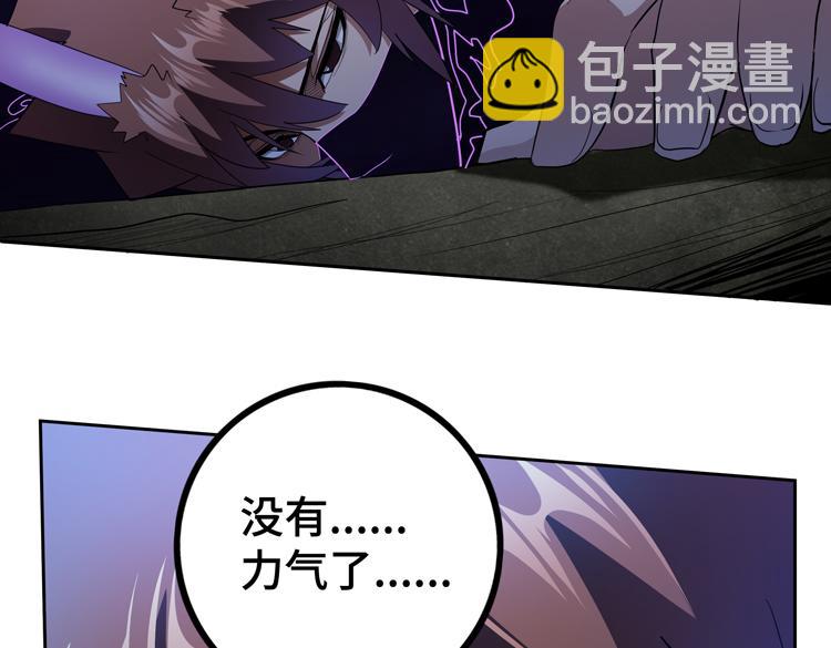 第71话 性别交换之后54