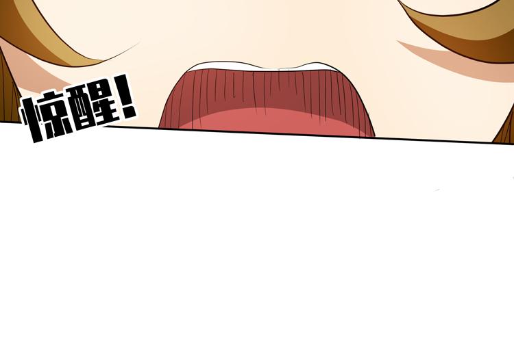 第71话 性别交换之后58