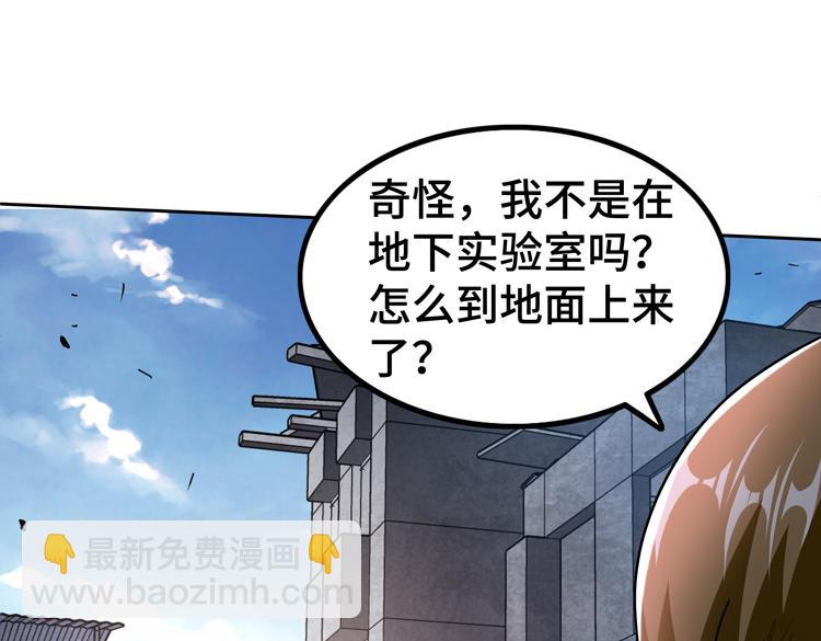 第71话 性别交换之后59