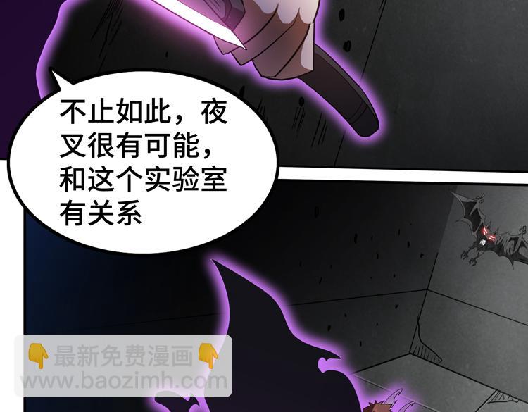 第71话 性别交换之后6