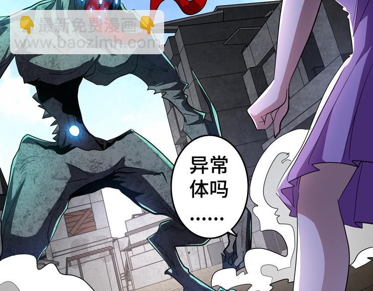 第71话 性别交换之后64