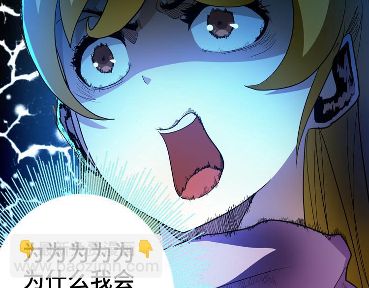 第71话 性别交换之后77