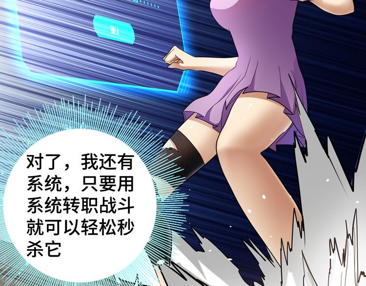 第71话 性别交换之后83