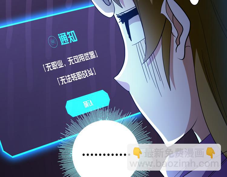 第71话 性别交换之后85