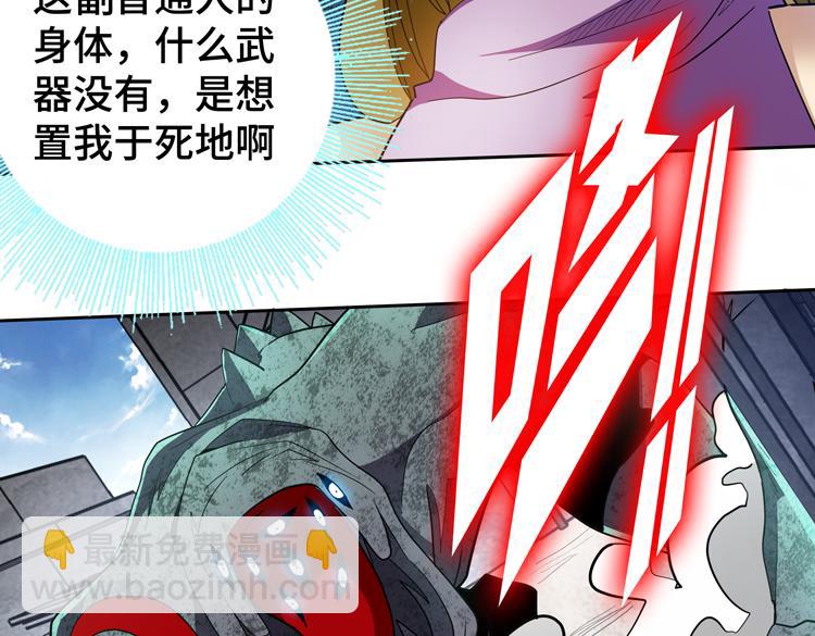 第71话 性别交换之后88