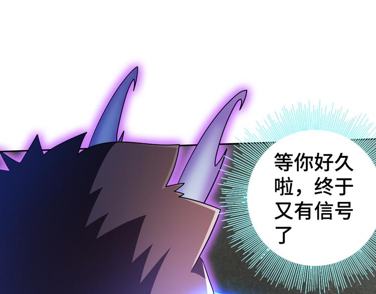 第71话 性别交换之后9