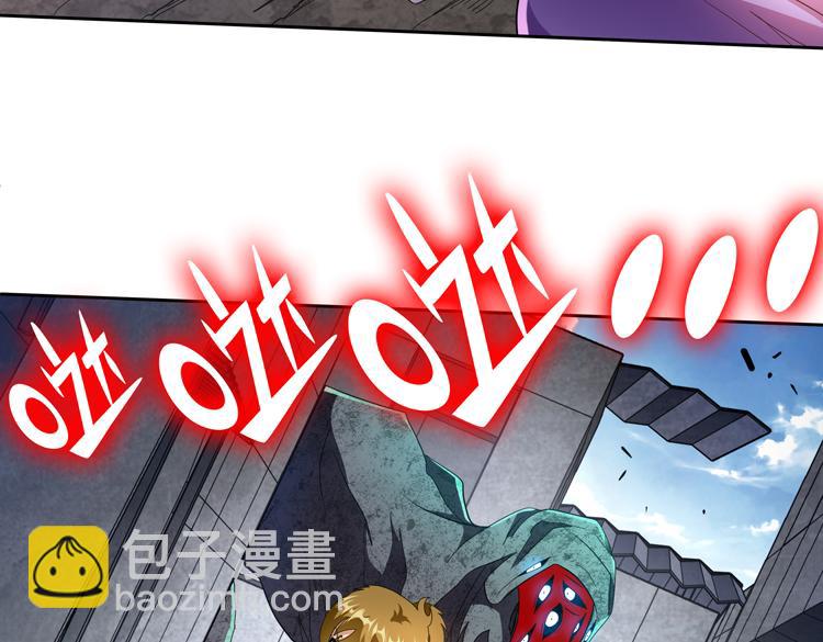 第71话 性别交换之后90