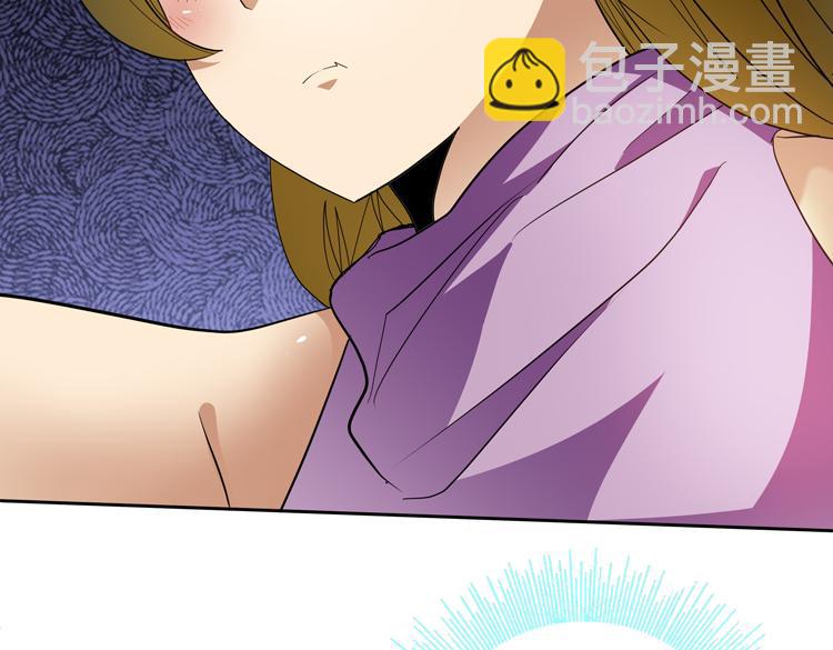 第71话 性别交换之后93