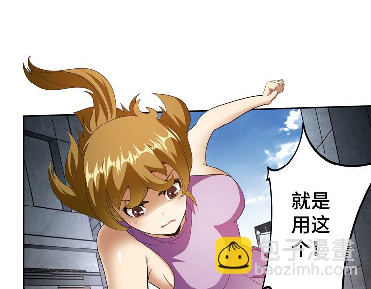 第71话 性别交换之后97
