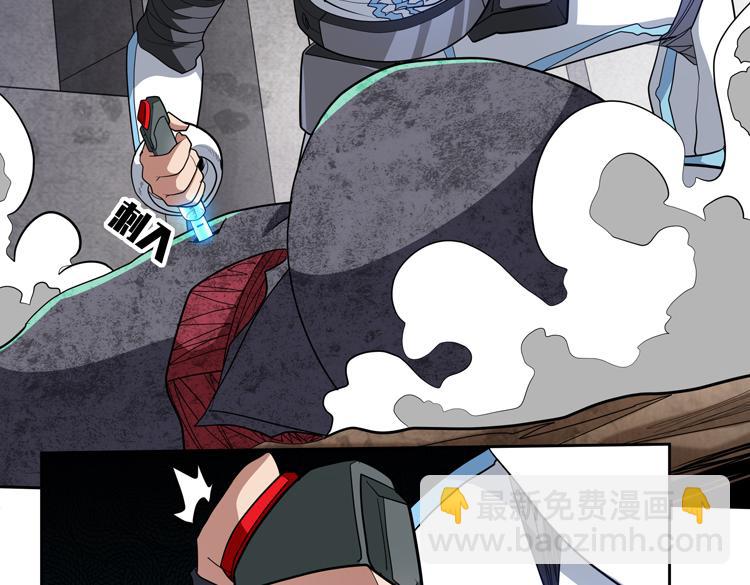 第77话 主动出击！10