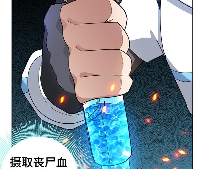 第77话 主动出击！11