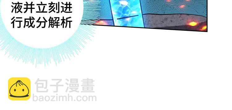 第77话 主动出击！12
