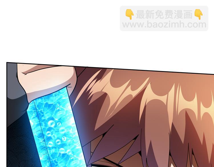 第77话 主动出击！13