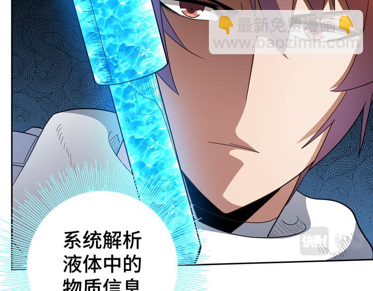 第77话 主动出击！14