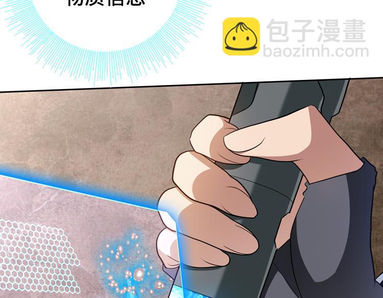 第77话 主动出击！15