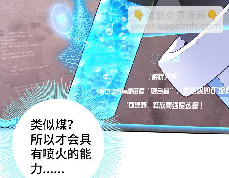 第77话 主动出击！16