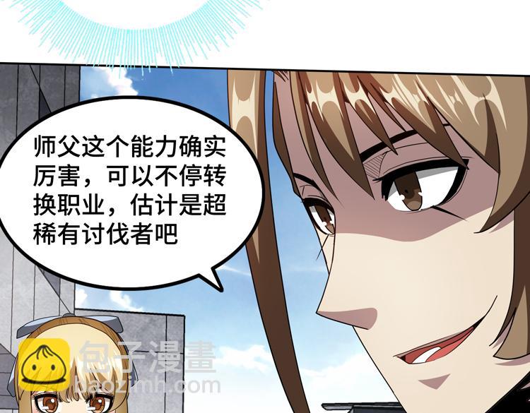 第77话 主动出击！17