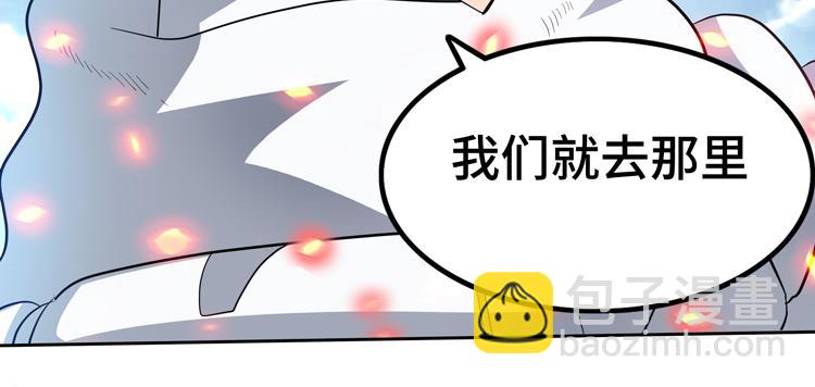 第77话 主动出击！22