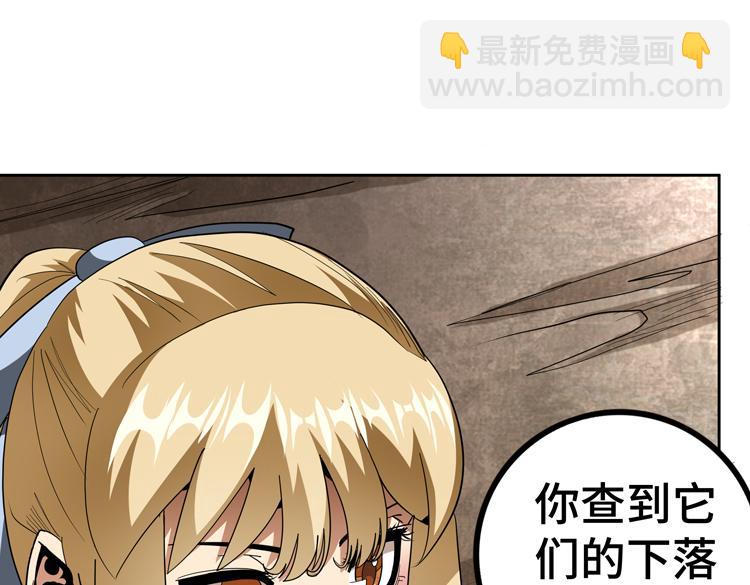 第77话 主动出击！23