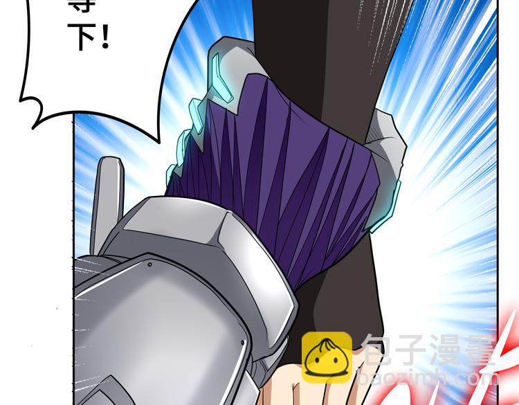 第77话 主动出击！32