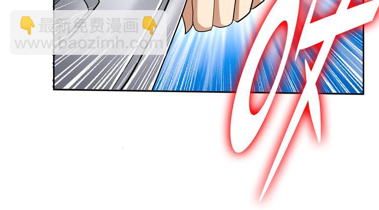 第77话 主动出击！33