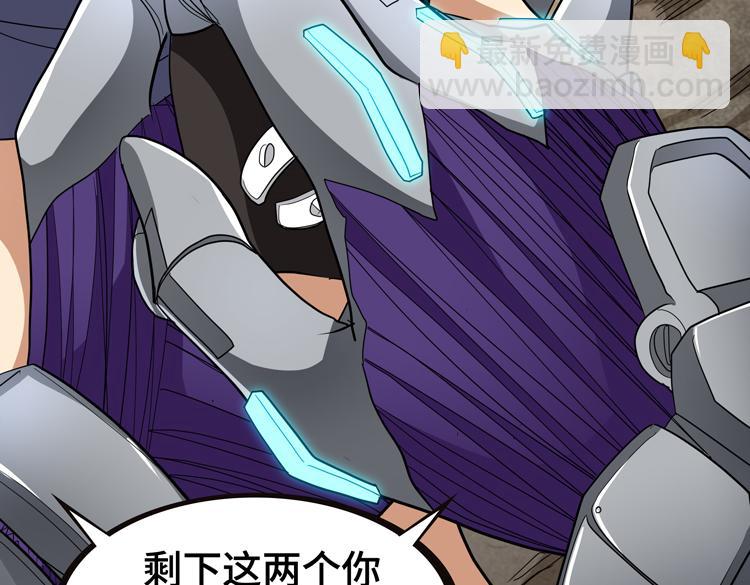 第77话 主动出击！39