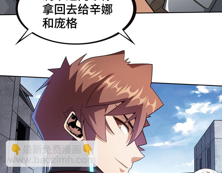 第77话 主动出击！40