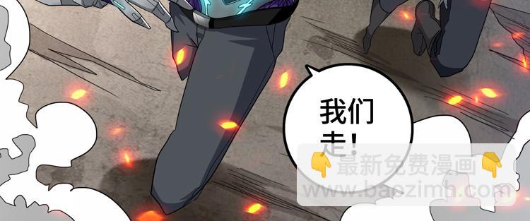 第77话 主动出击！43
