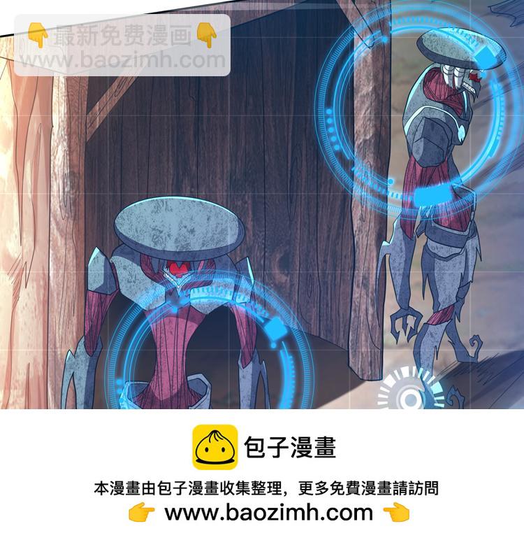 第77话 主动出击！49