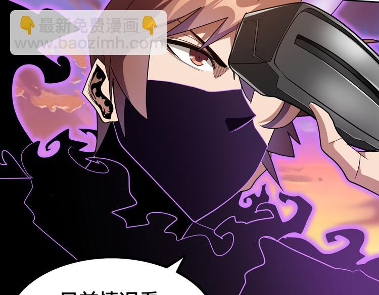 第77话 主动出击！55