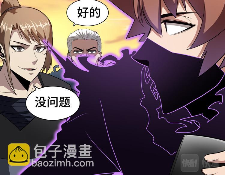 第77话 主动出击！57