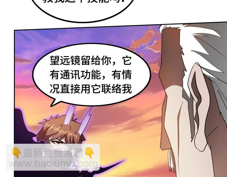 第77话 主动出击！61