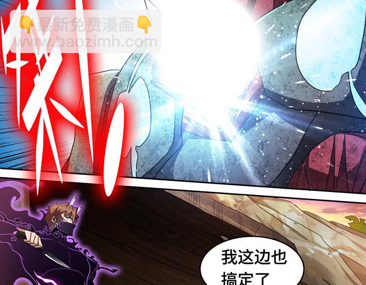 第77话 主动出击！65