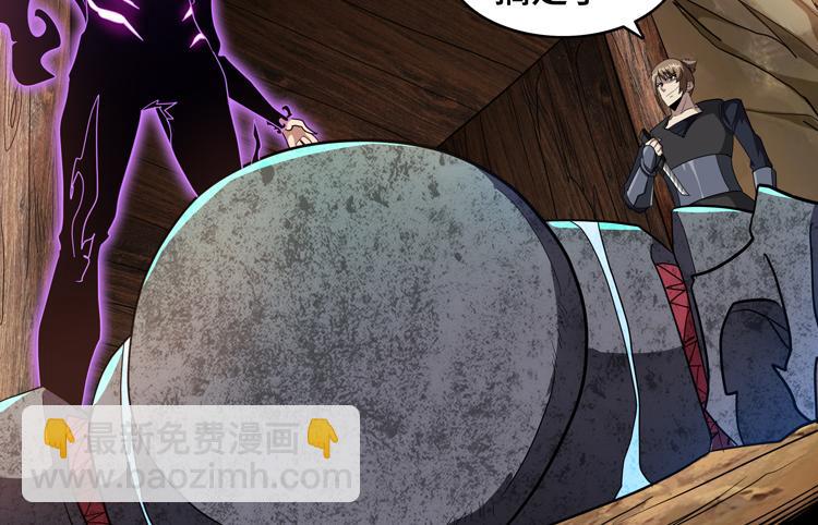 第77话 主动出击！66