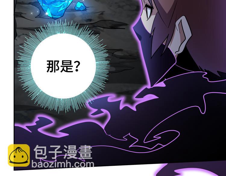 第77话 主动出击！73