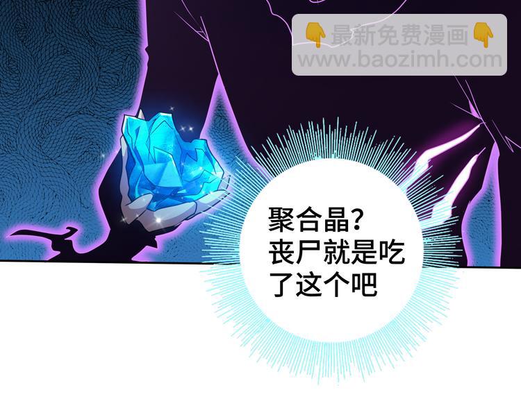 第77话 主动出击！75