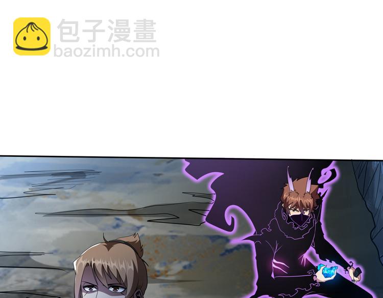 第77话 主动出击！77