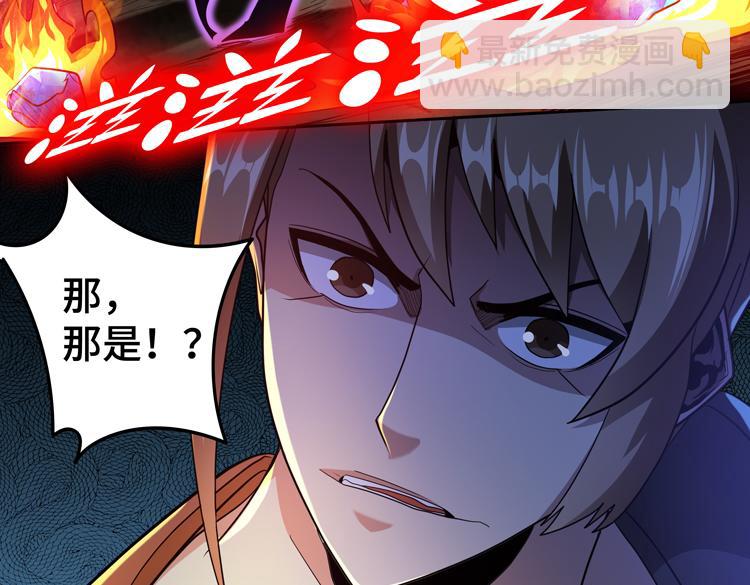 第77话 主动出击！85